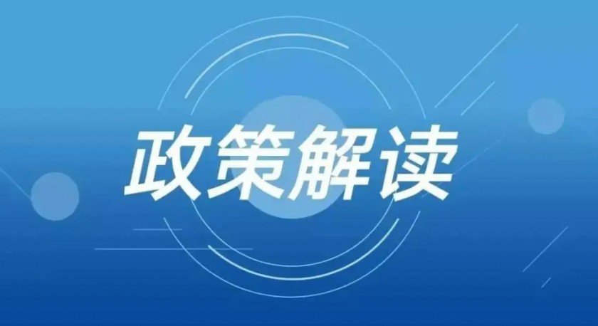 国务院推购租并举 新就业大学生纳入公租房范围